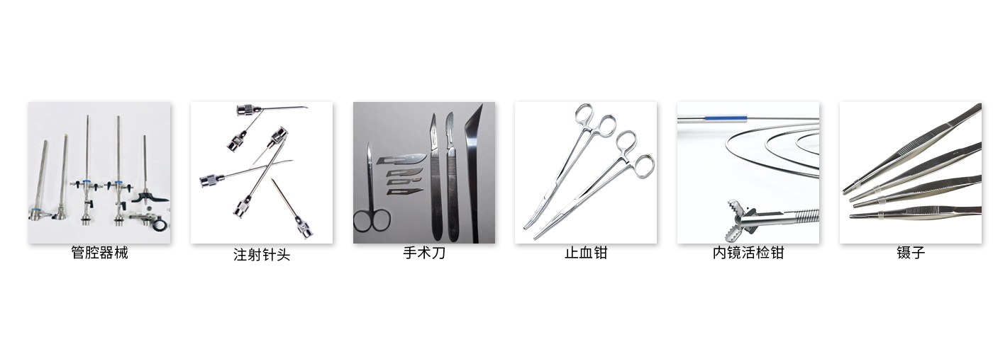 医用91香蕉视频下载地址应用范围