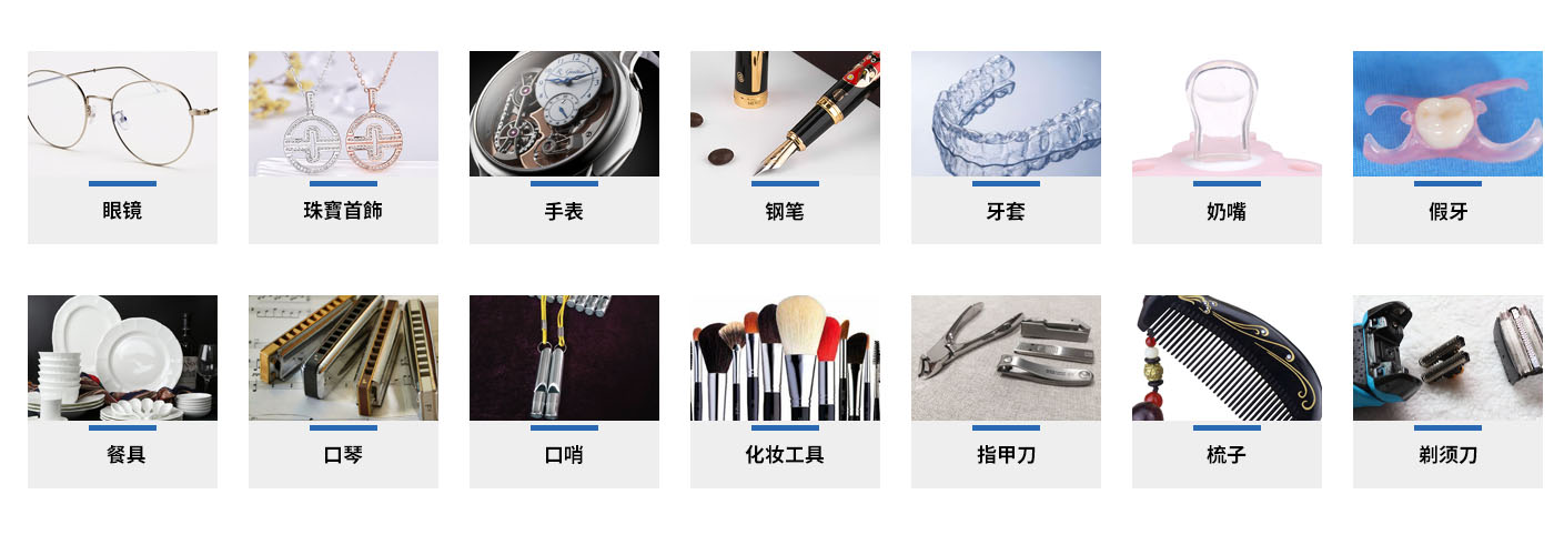 小型台式91香蕉视频下载地址仪器应用范围.jpg
