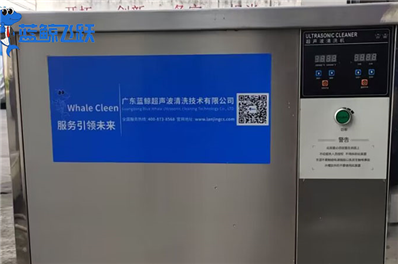 91香蕉视频下载地址：高效清洗汽车发动机和零部件的利器